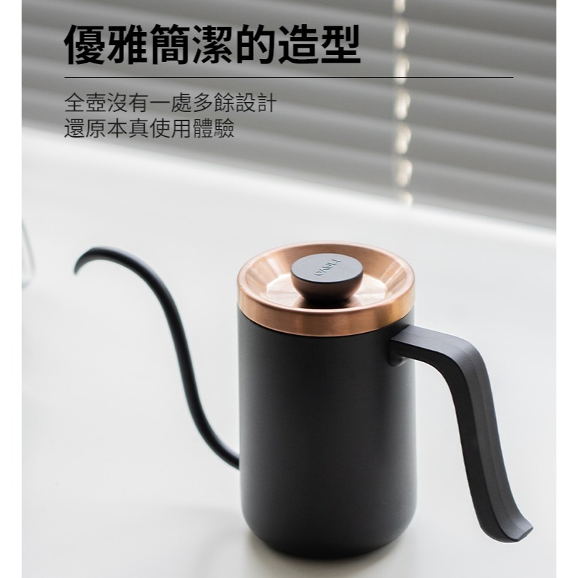 【沐湛咖啡】MAVO 深流 手沖壺/細口壺/咖啡手沖壺 不銹鋼600ml-細節圖9