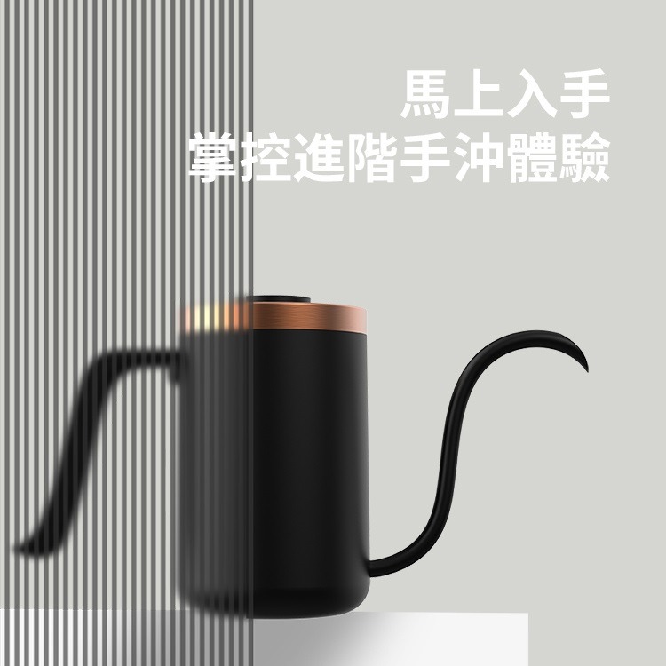 【沐湛咖啡】MAVO 深流 手沖壺/細口壺/咖啡手沖壺 不銹鋼600ml-細節圖11