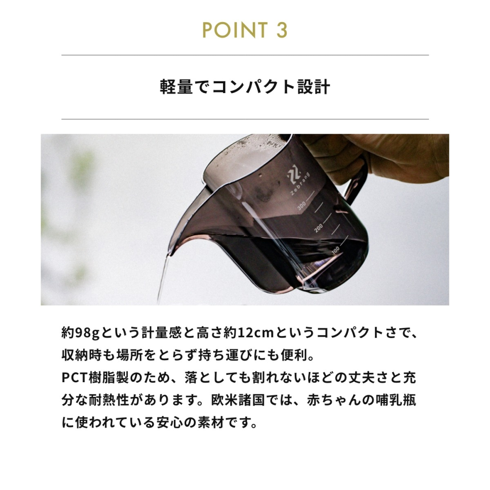 【沐湛咖啡】HARIO ZB-MDP-35B嘴鳥輕量細口壺 露營專用壺-細節圖2