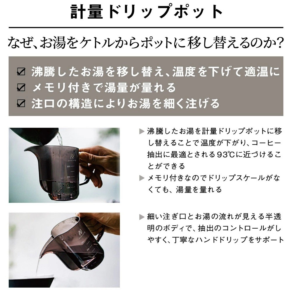 【沐湛咖啡】HARIO ZB-MDP-35B嘴鳥輕量細口壺 露營專用壺-細節圖3