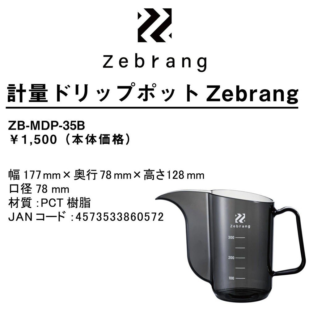 【沐湛咖啡】HARIO ZB-MDP-35B嘴鳥輕量細口壺 露營專用壺-細節圖4