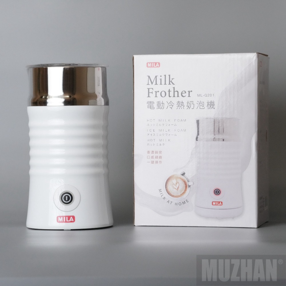 【沐湛咖啡】MILA電動奶泡器 不銹鋼/塗層 冷熱奶泡機 保固一年-規格圖11