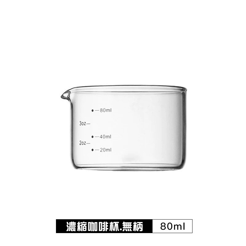 【沐湛咖啡】雙口量杯75ml 盎司杯/刻度量杯/無柄 濃縮杯/木柄量杯/玻璃量杯-規格圖9