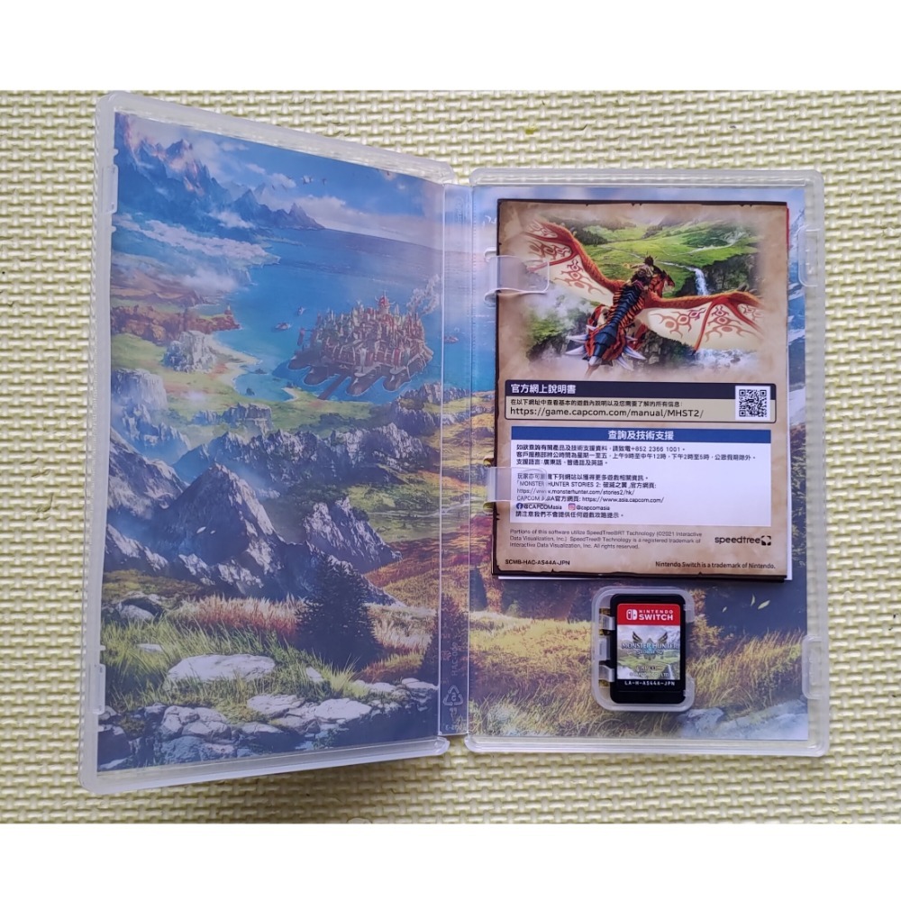 SWITCH遊戲 「魔物獵人2 破滅之翼」-細節圖2