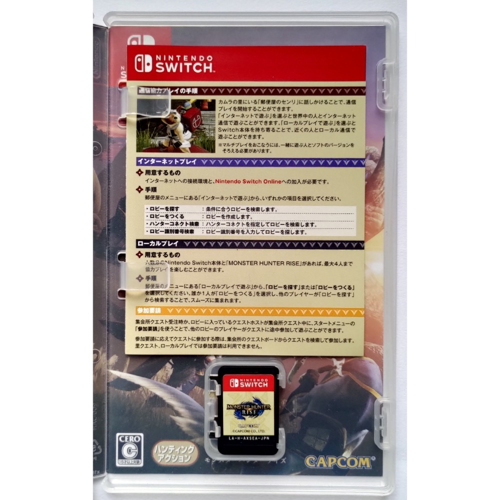 SWITCH 良品遊戲 「魔物獵人：崛起」-細節圖3