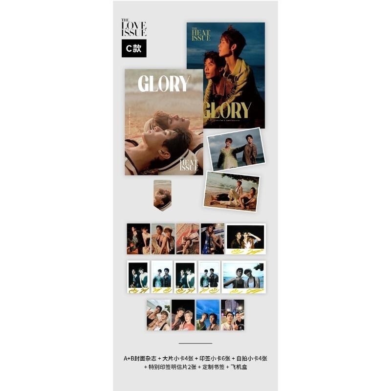 預購Glory雜誌2023年10月刊netjamse封面-細節圖2