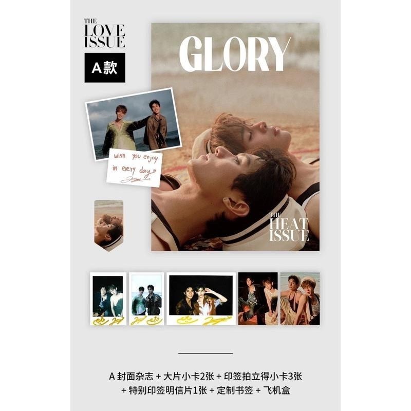 預購Glory雜誌2023年10月刊netjamse封面-細節圖3
