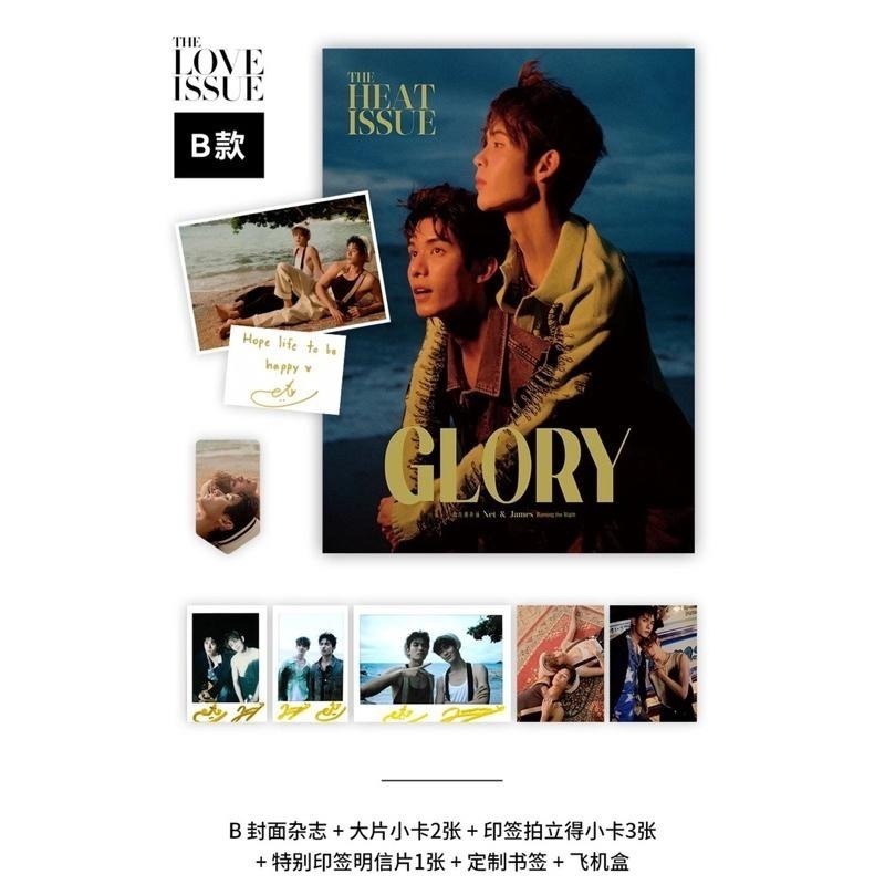 預購Glory雜誌2023年10月刊netjamse封面-細節圖4