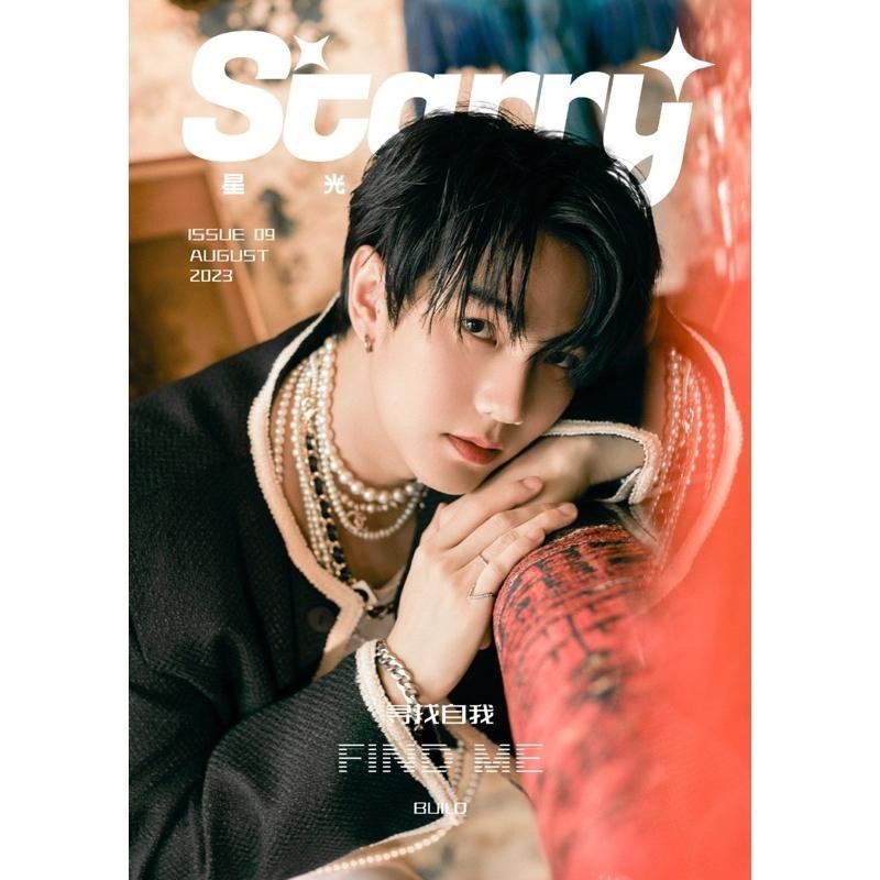 現貨Starry雜誌2023年8月build封面#金建成#buildluve-細節圖2