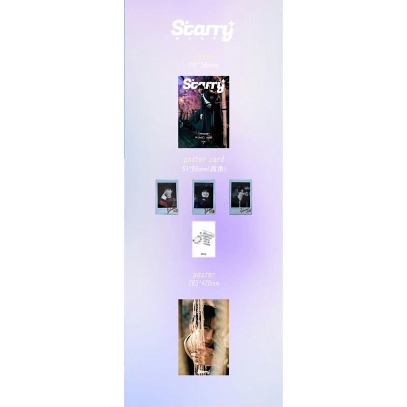 現貨Starry雜誌2023年8月build封面#金建成#buildluve-細節圖3