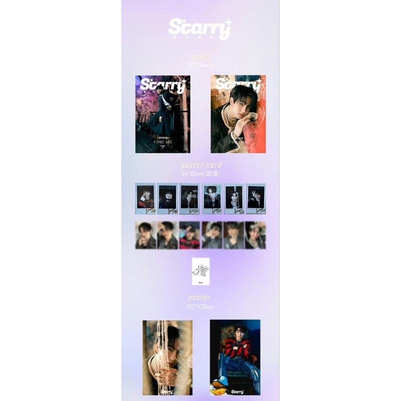 現貨Starry雜誌2023年8月build封面#金建成#buildluve-細節圖5