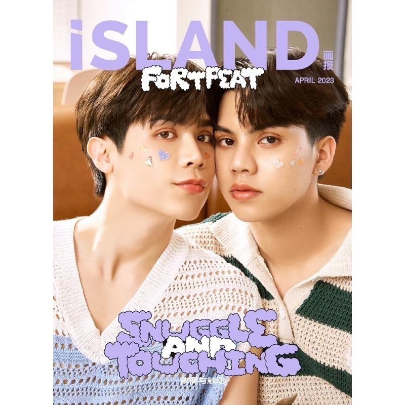 現貨Island島雜誌2023年4月刊fortpeat封面#愛在空氣中#福桃-細節圖2