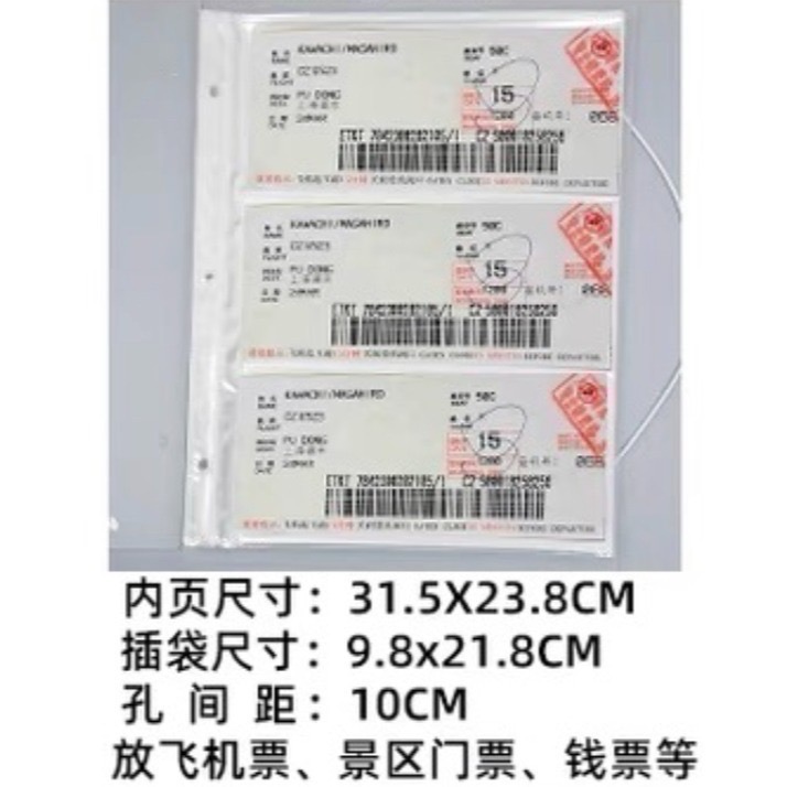 現貨精裝A4小卡票券明信片活頁收納本-規格圖10