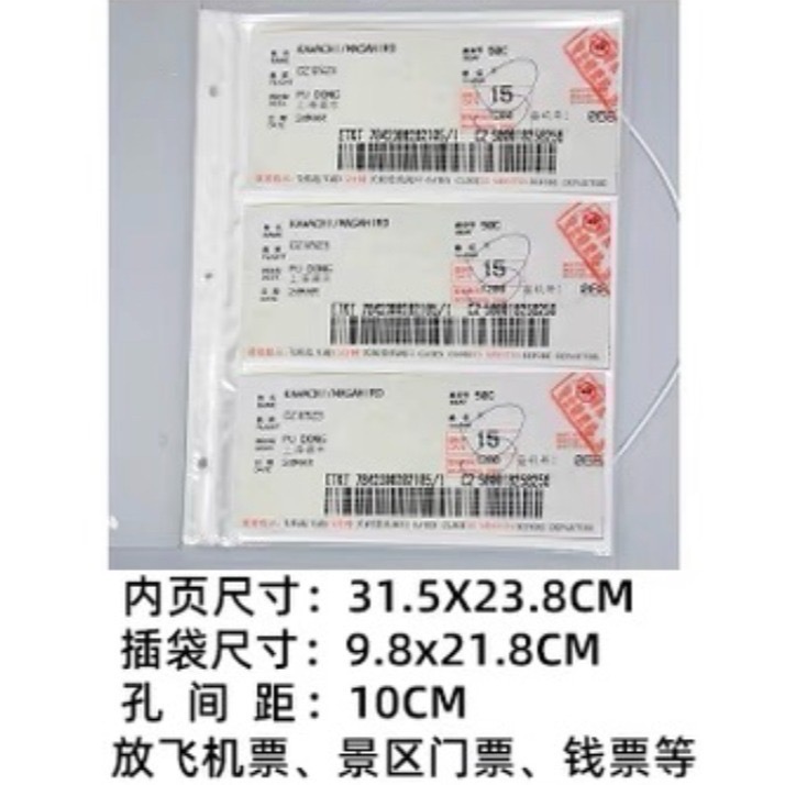 現貨精裝A4小卡票券明信片活頁收納本-規格圖10