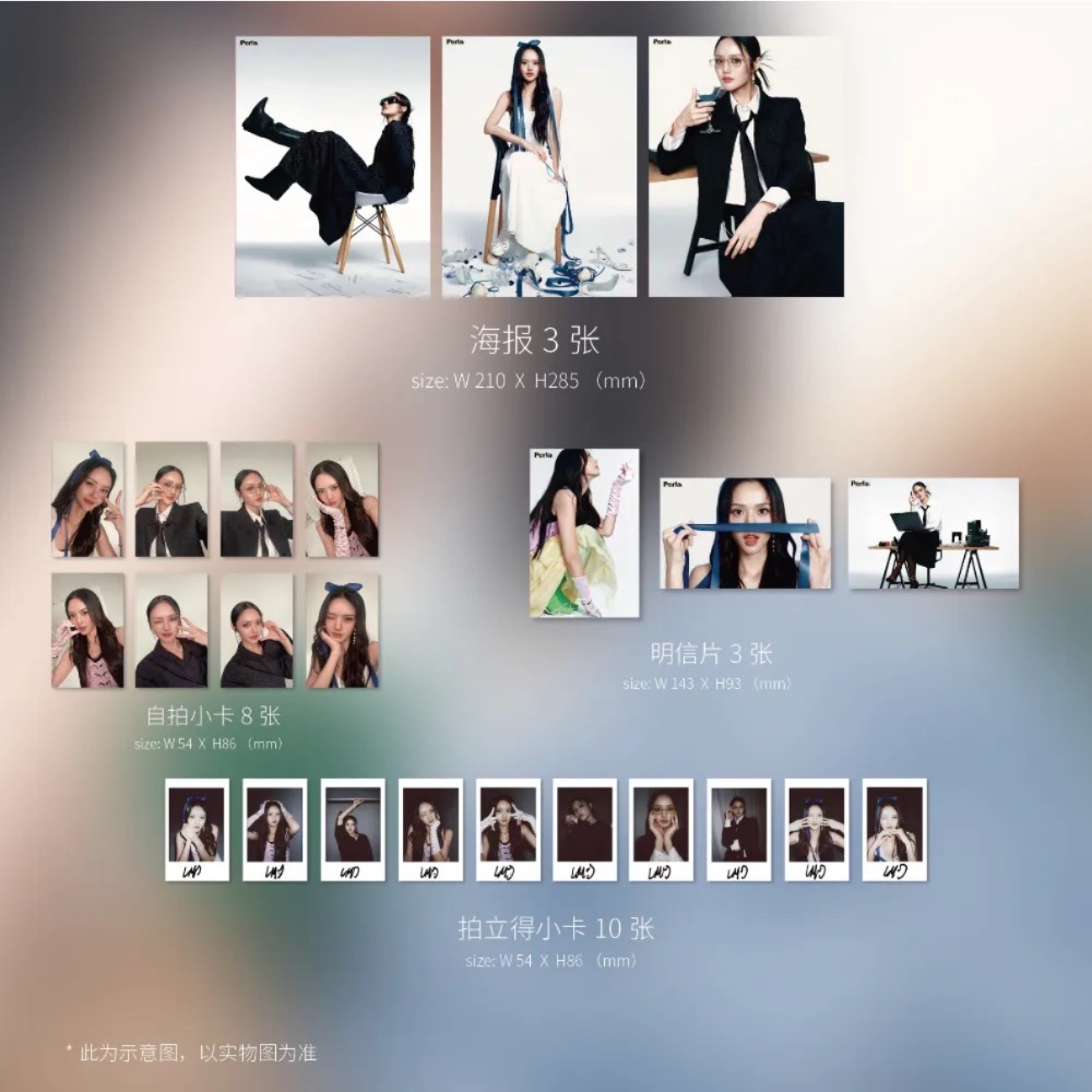 轉單Perla, TherR雜誌LMSY封面-細節圖3