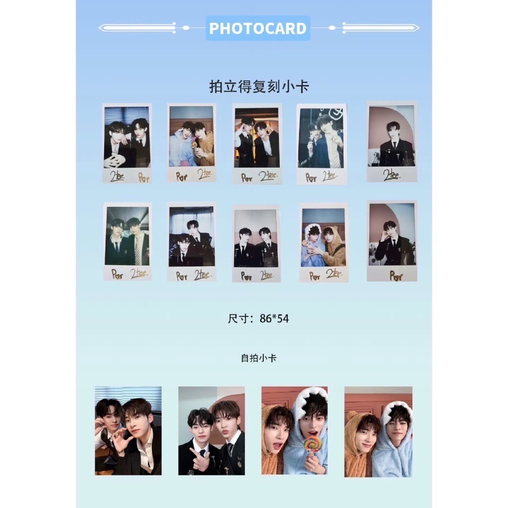 現貨Astral雜誌teeteepor封面-細節圖4