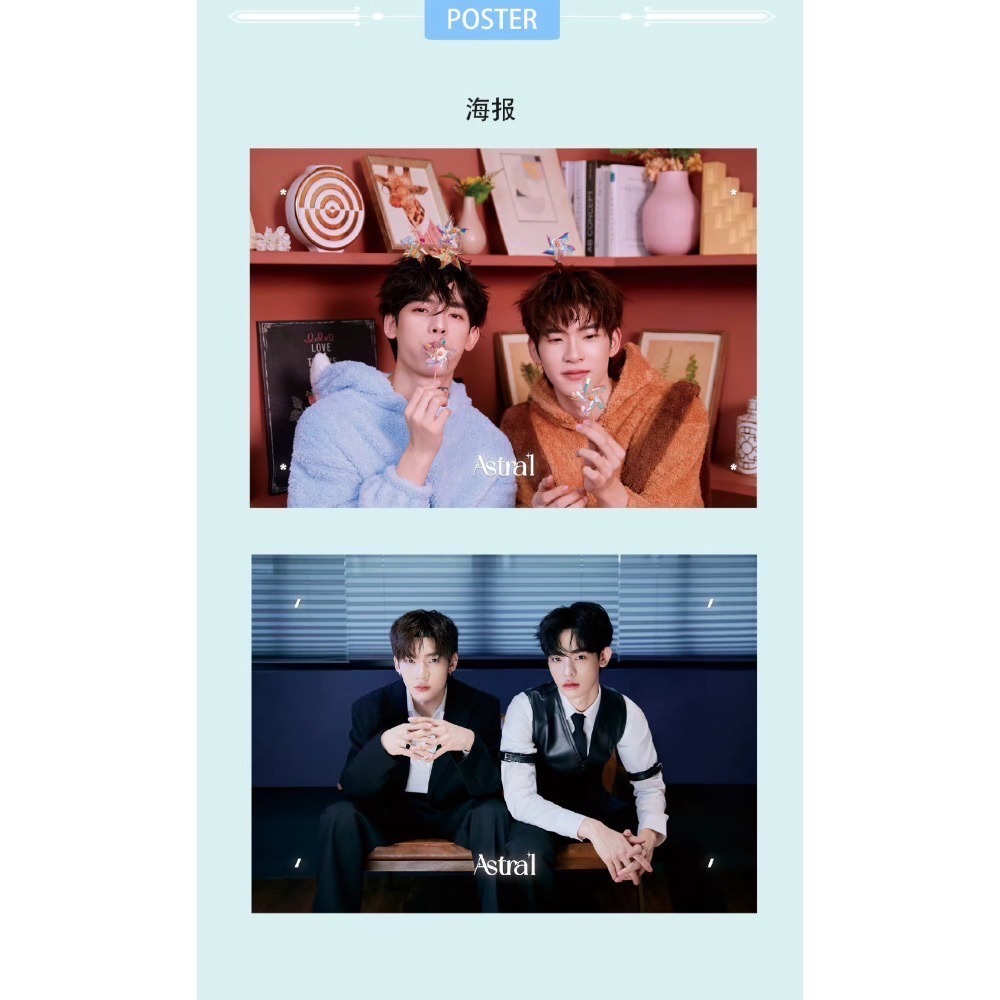 現貨Astral雜誌teeteepor封面-細節圖5