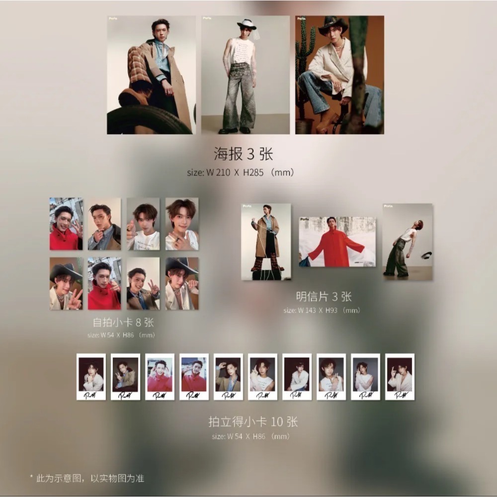 預購Perla雜誌2025年9月Pavel封面-細節圖2