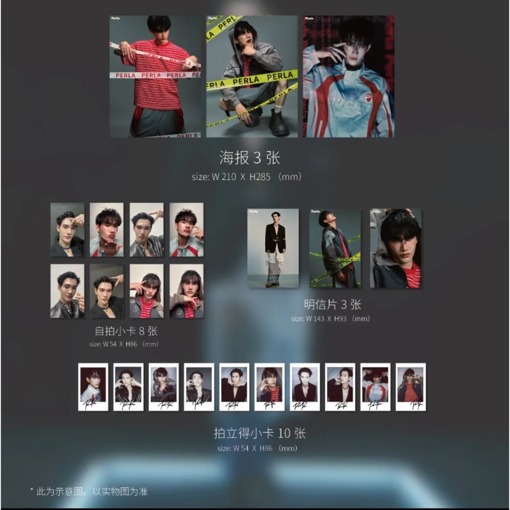 預購Perla雜誌2025年9月Pavel封面-細節圖4