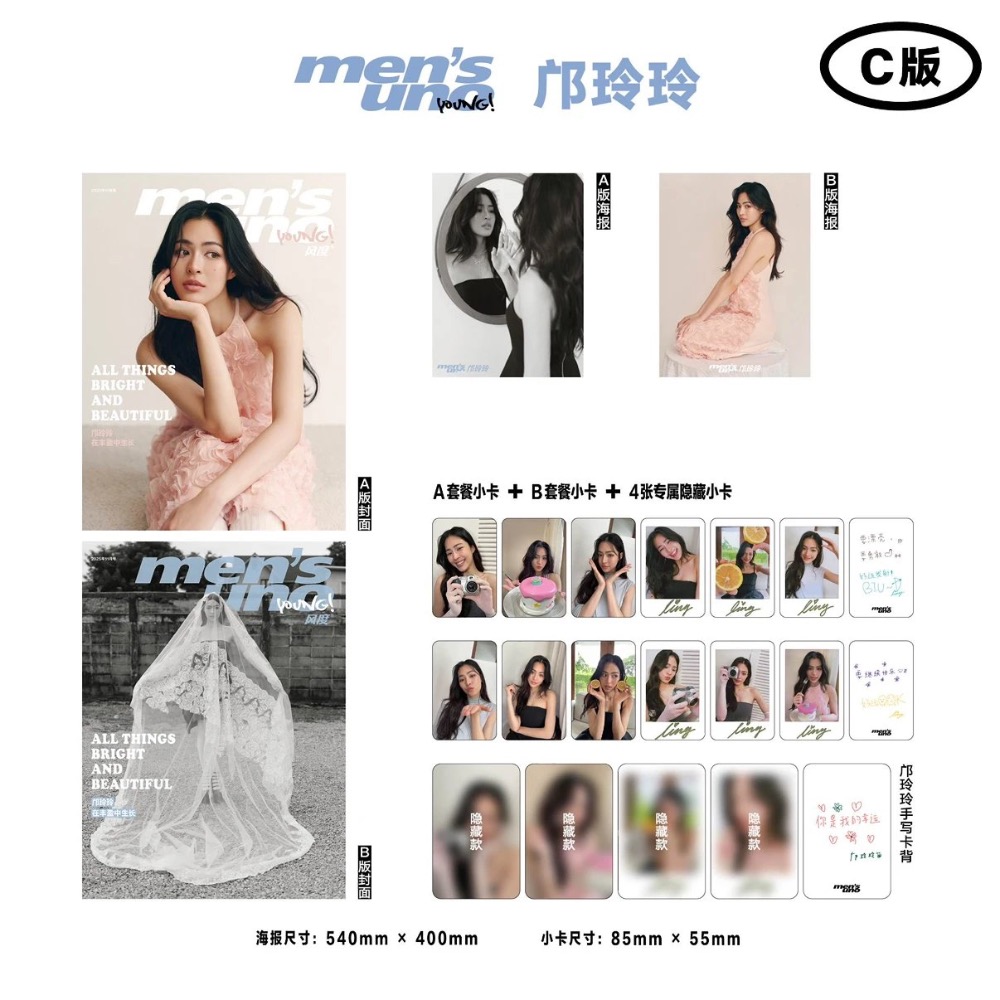 轉單Knight,風度雜誌linglingk-細節圖2