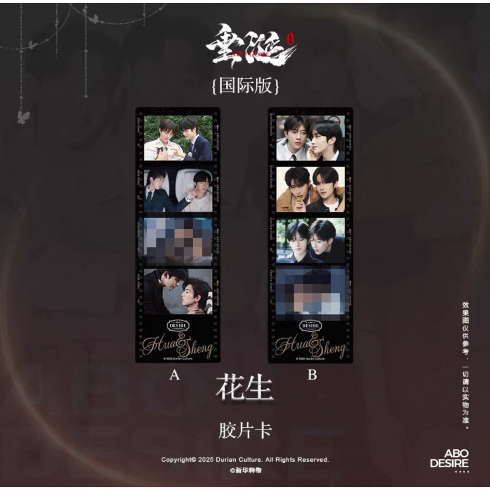 轉單痊癒公約及谷知官週-細節圖2