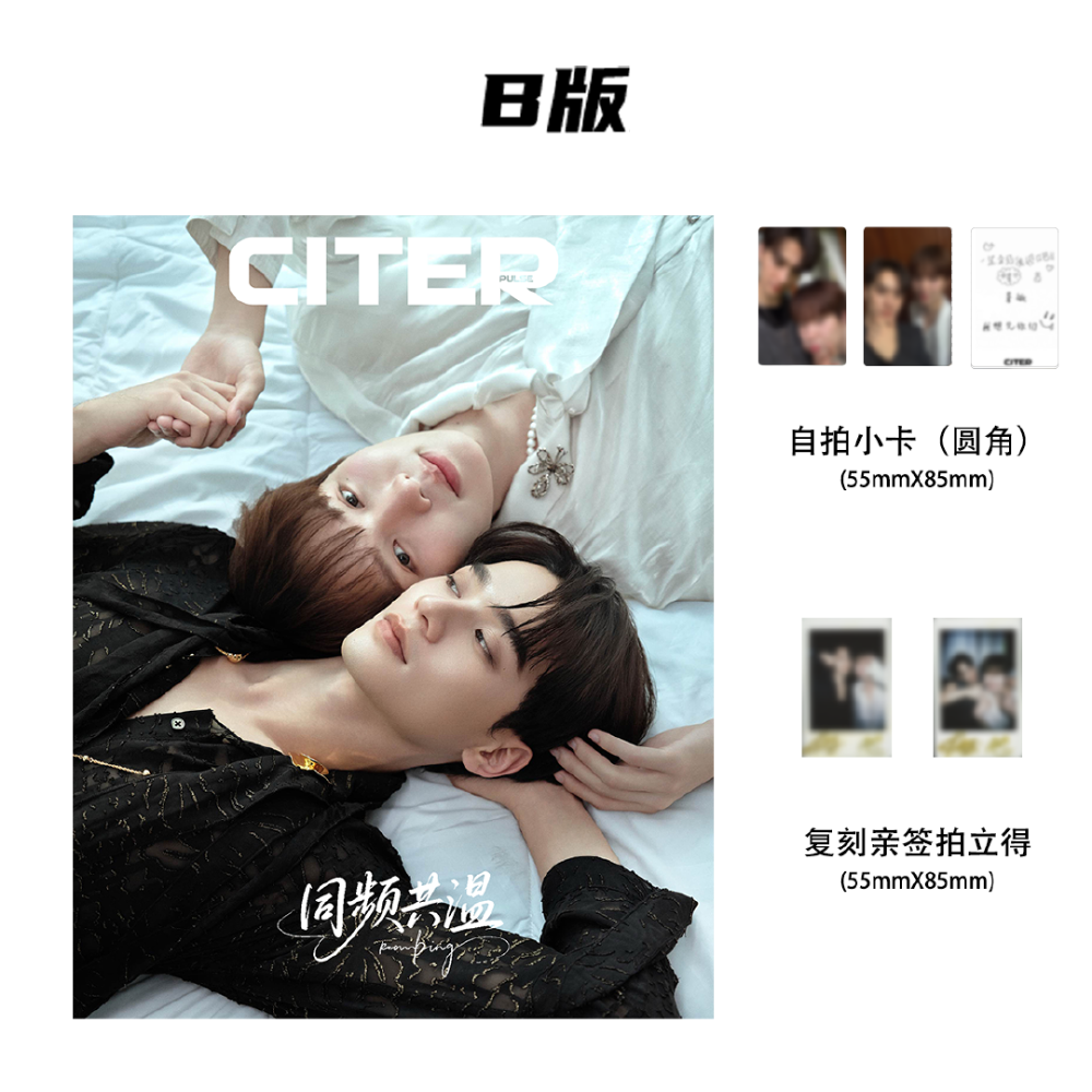 轉單Citer雜誌KengNamping封面-細節圖2