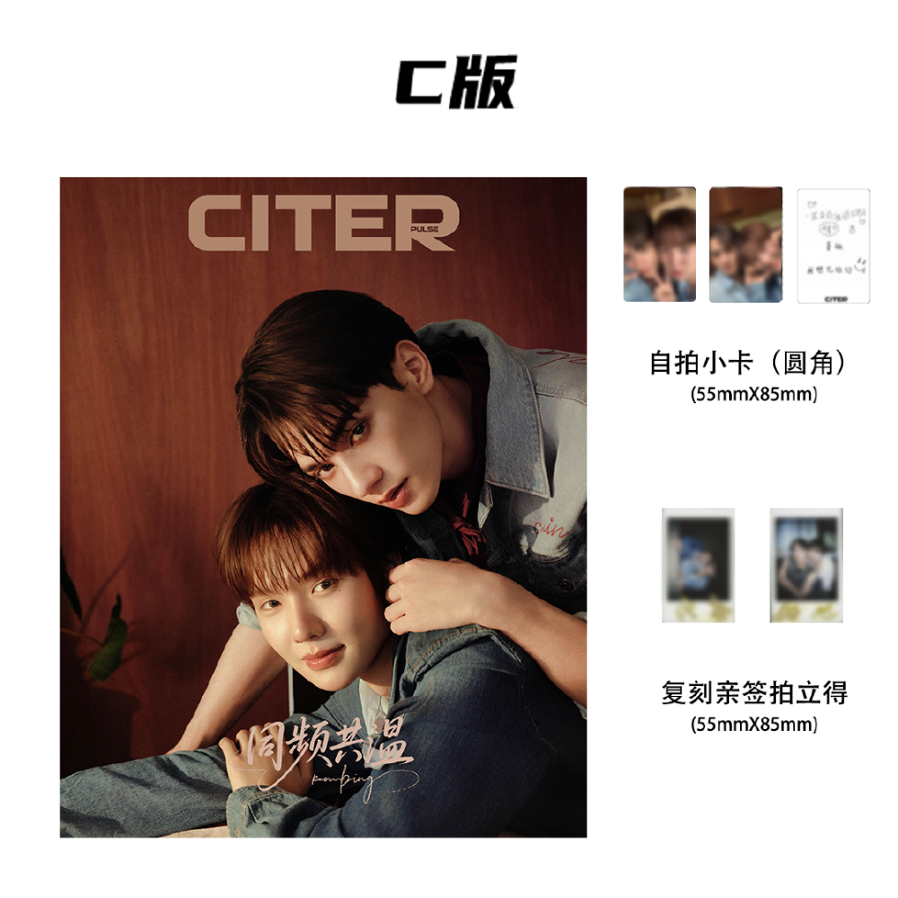 轉單Citer雜誌KengNamping封面-細節圖3