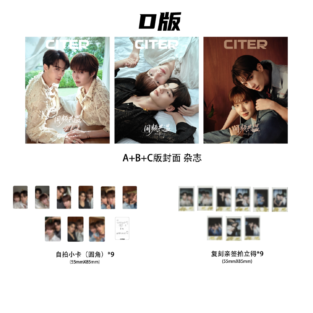 轉單Citer雜誌KengNamping封面-細節圖4