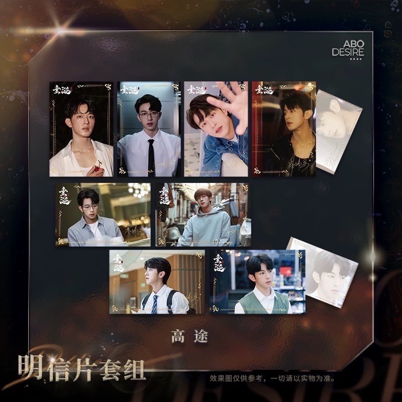 谷知垂涎官週-細節圖4