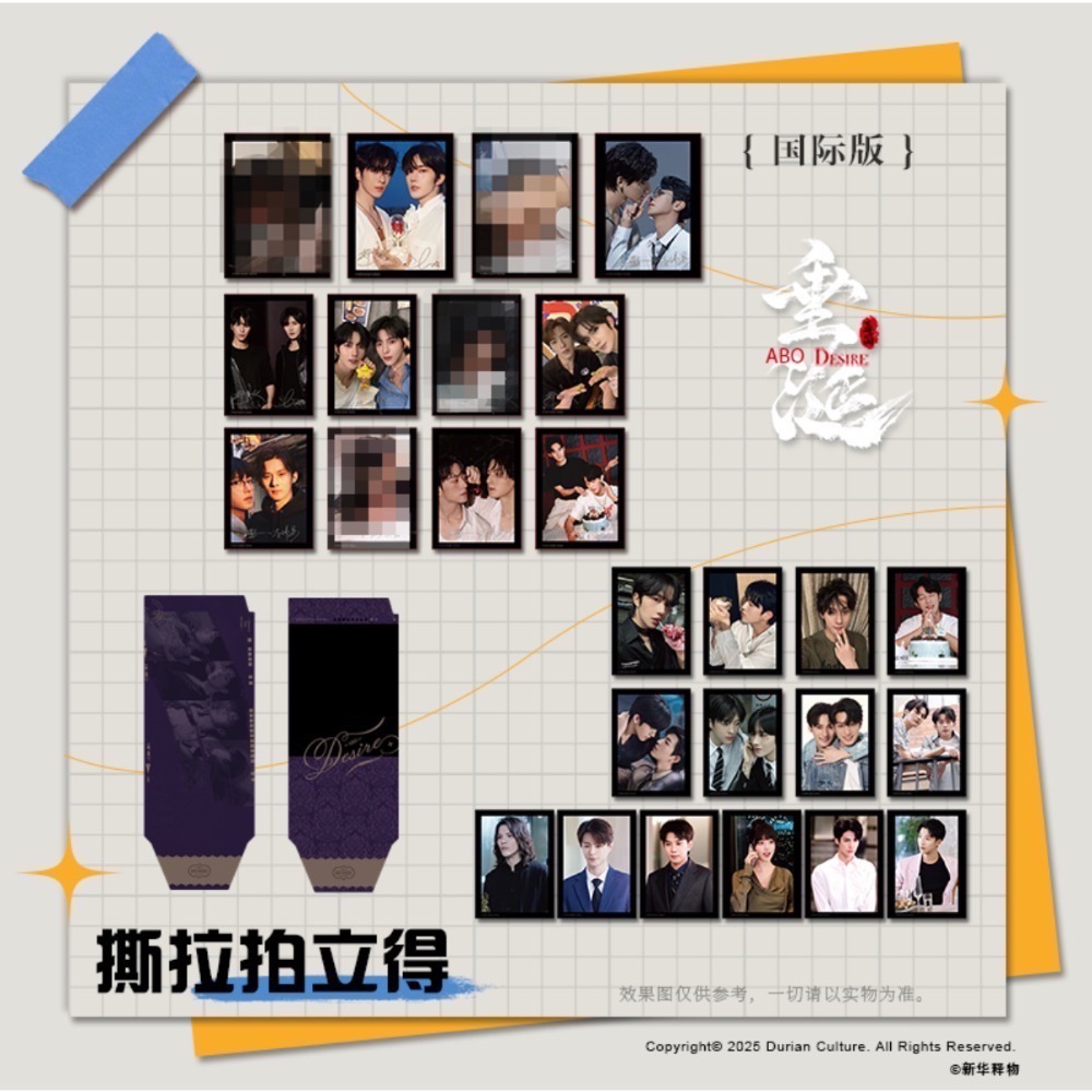 谷知垂涎官週-細節圖7