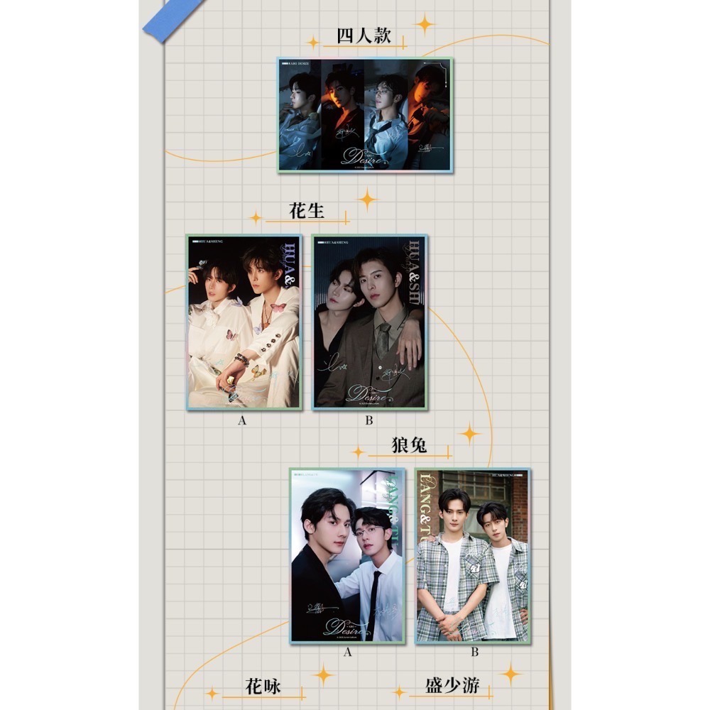 谷知垂涎官週-細節圖9