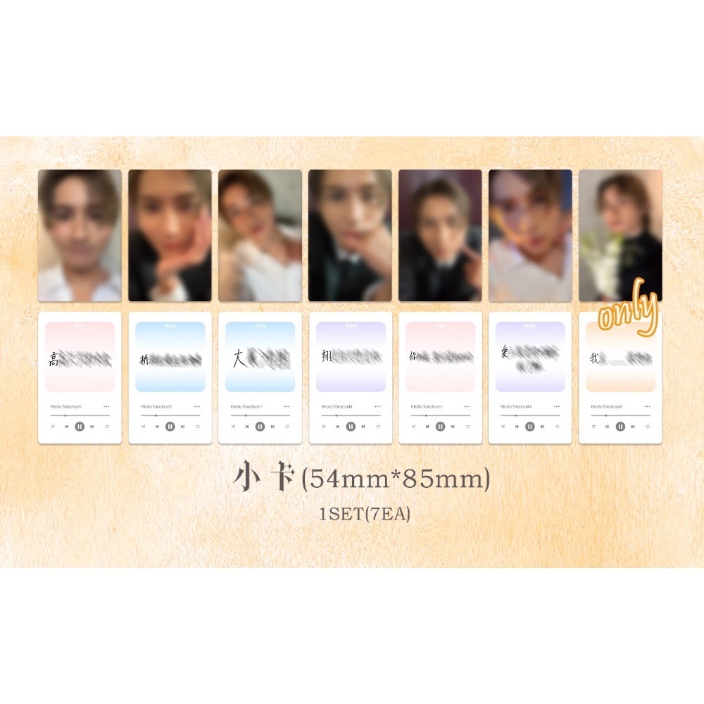 轉單Blaze雜誌高橋大翔封面-細節圖5