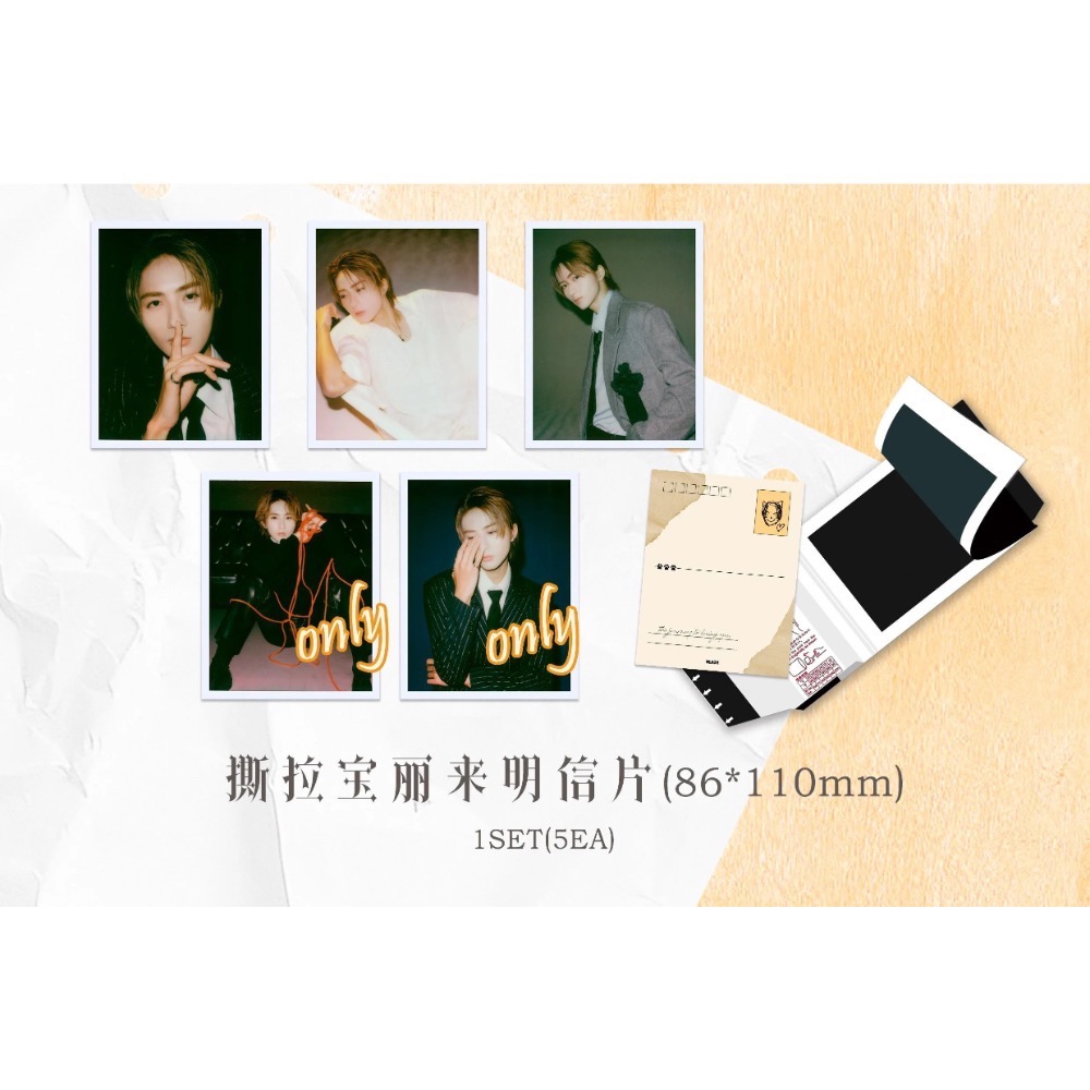 轉單Blaze雜誌高橋大翔封面-細節圖7