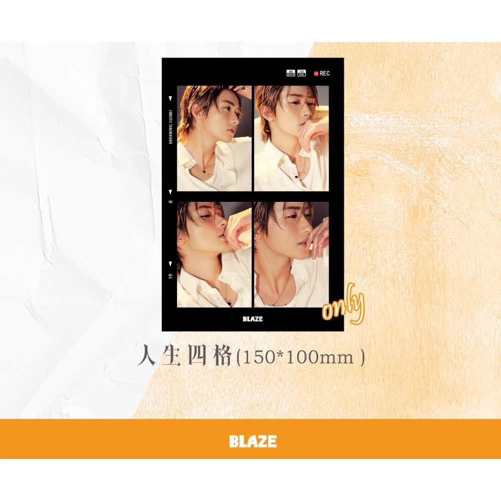 轉單Blaze雜誌高橋大翔封面-細節圖8