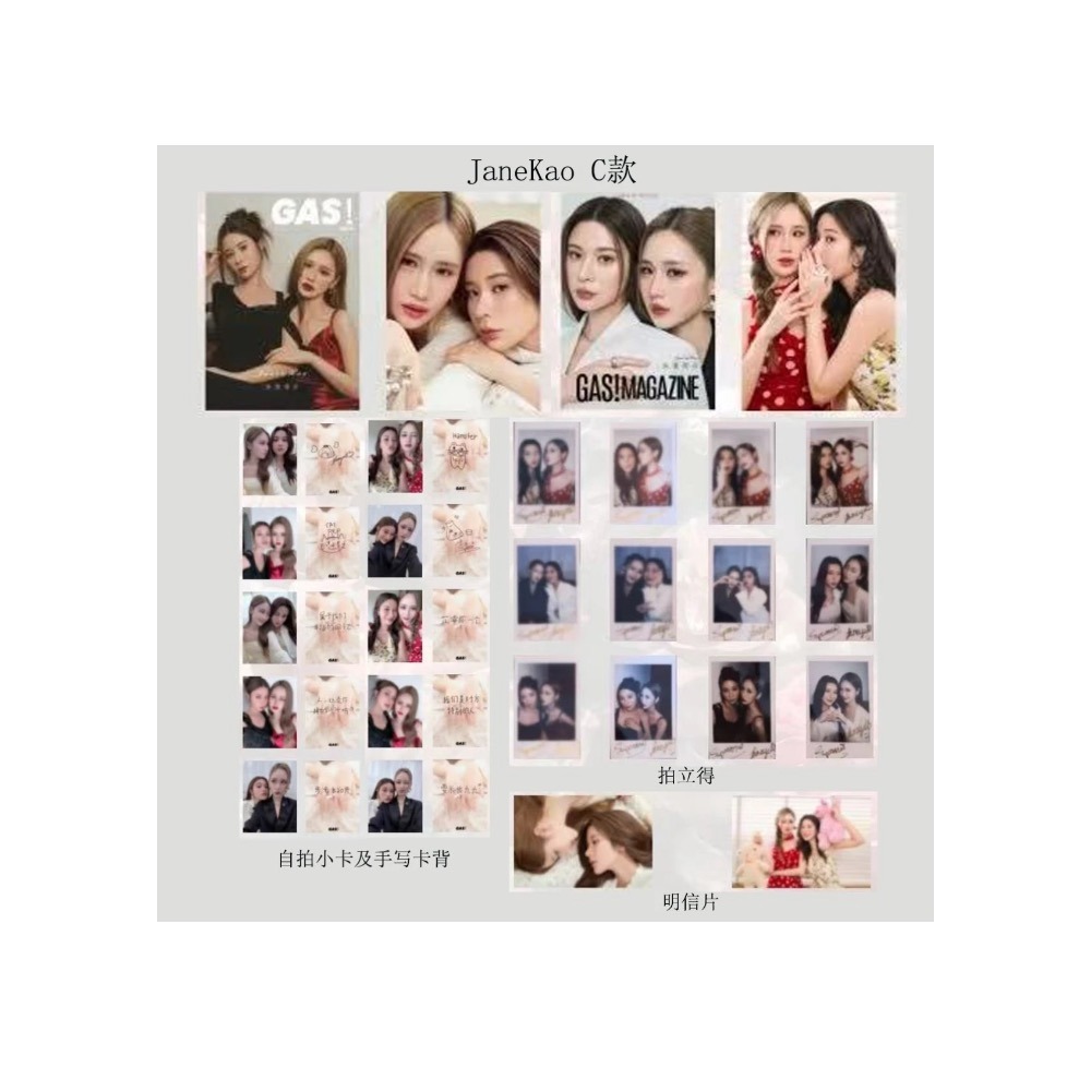 轉單Starry/GAS雜誌JaneKao封面-細節圖3