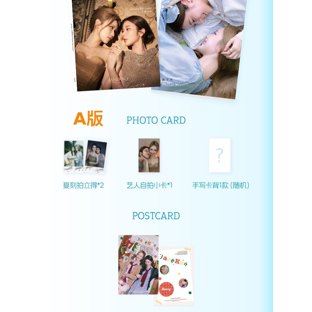 轉單Starry/GAS雜誌JaneKao封面-細節圖4