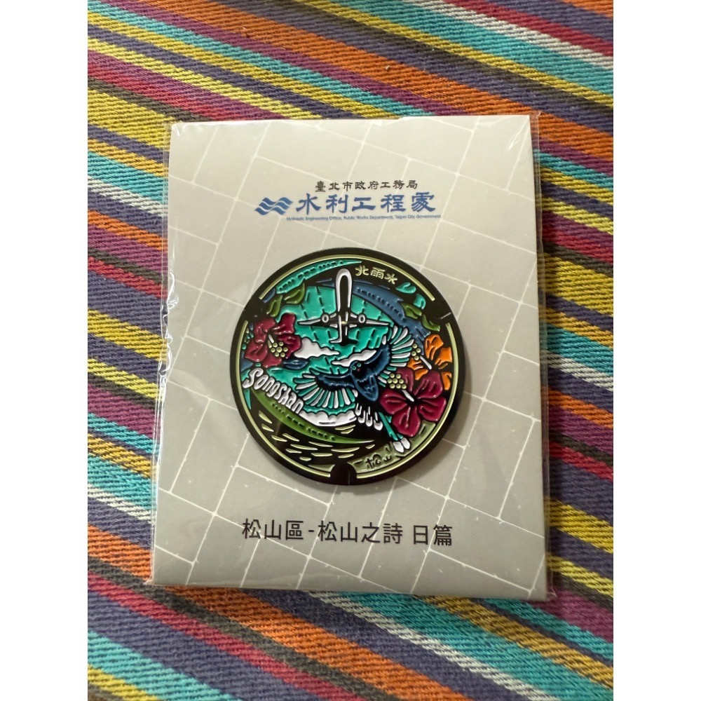 環騎台北完騎紀念徽章水利工程處官方正品-細節圖2