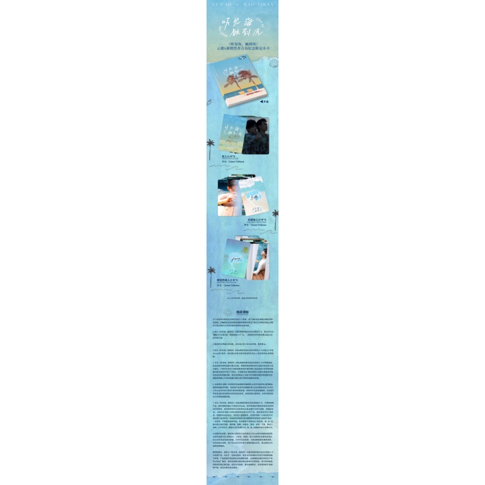 轉單雲熠普吉島小卡已匯訂金300元-細節圖2