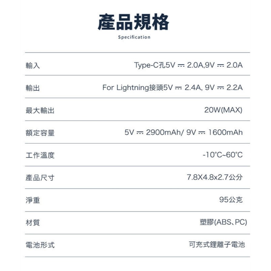 Esense 口袋快充行動電源Lightning-綠-細節圖2