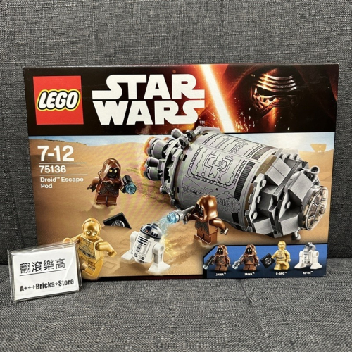 「翻滾樂高」LEGO 75136 星際大戰 First Order Battle Pack 全新未拆