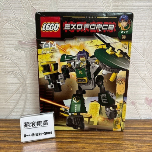 「翻滾樂高」LEGO 8100 Exo-Force Cyclone Defender 全新未拆