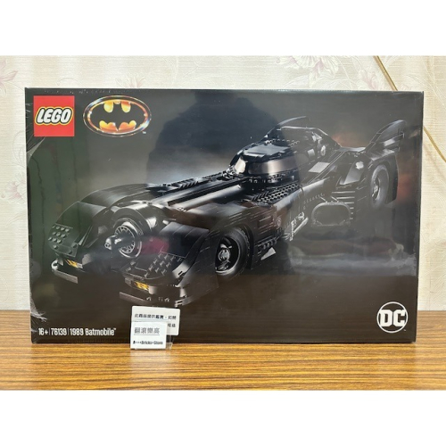 「翻滾樂高」LEGO 76139 蝙蝠車 1989 Batmobile 全新未拆