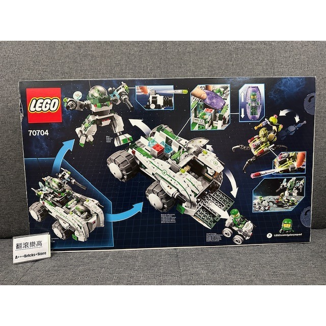 「翻滾樂高」LEGO 70704 銀河小隊 Vermin Vaporizer 全新未拆-細節圖2