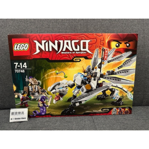 「翻滾樂高」LEGO 70748 旋風忍者 Titanium Dragon 全新未拆 - 翻滾樂高 - iOPEN Mall