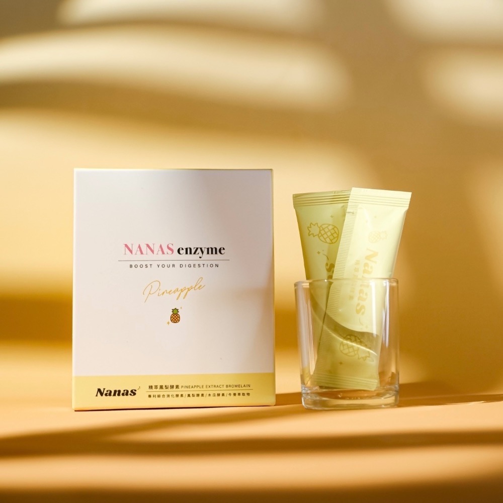 ‼️新品上市 ‼️NANAS精粹鳳梨酵素（粉狀）-細節圖4