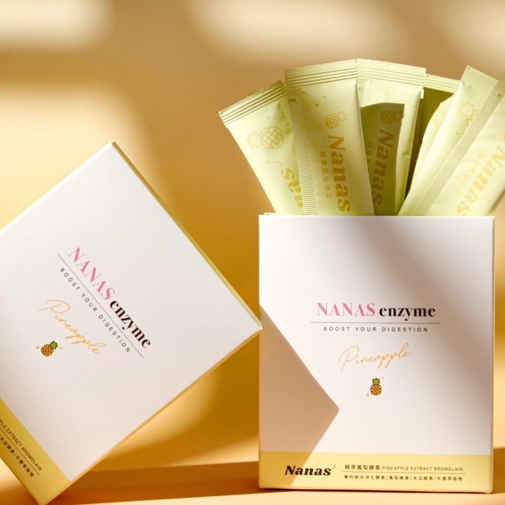 ‼️新品上市 ‼️NANAS精粹鳳梨酵素（粉狀）-細節圖6