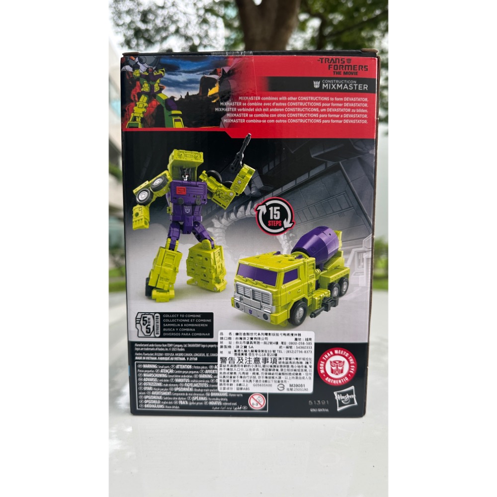 變形金剛 SS86 大電影 工程金剛 大力神 水泥車 攪拌大師-細節圖2