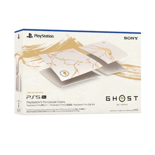 純日版 全新 羊蹄山戰鬼 PS5 Pro 主機護蓋