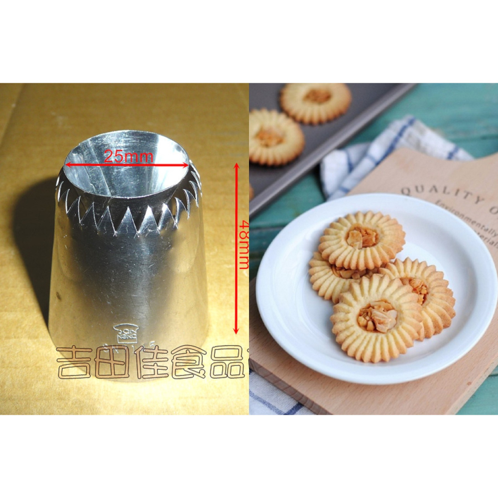 [吉田佳]B887143，三能，羅蜜亞花嘴，SN7143，特殊花嘴，特殊手工花嘴，空心曲奇花嘴，戒指餅乾，空心曲奇-細節圖2