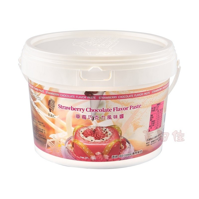 [吉田佳]B1721，正慧，軟質巧克力，(5公斤裝)，H&C，正香軒，草莓，檸檬，白，椰奶，起司，咖啡，深黑，花生，優格-細節圖2